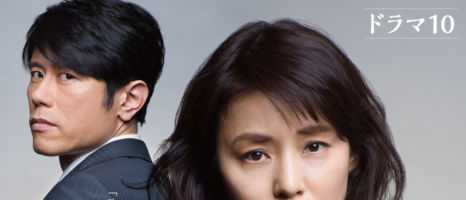 コントレール 罪と恋