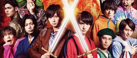 映画演劇 サクセス荘